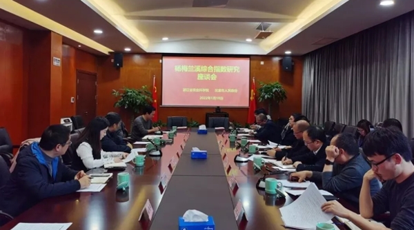 楊梅產(chǎn)業(yè)大腦：“梅”好蘭溪數(shù)字孿生應(yīng)用場(chǎng)景