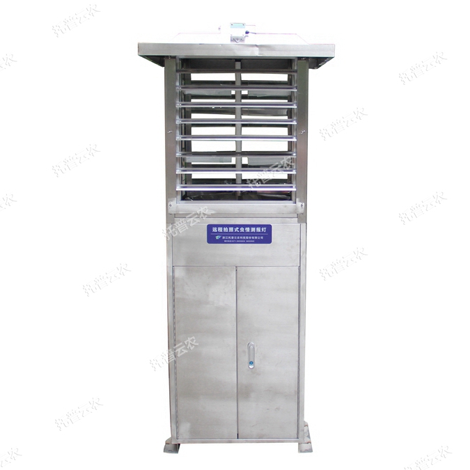 物聯(lián)網(wǎng)蟲情測報燈