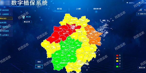 農(nóng)作物重大病蟲智慧監(jiān)測(cè)預(yù)警平臺(tái)